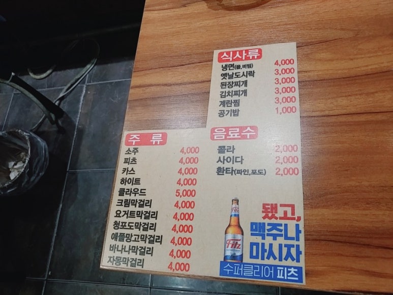 서민서서갈비 이미지