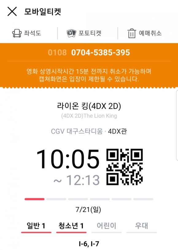킹프라자 이미지