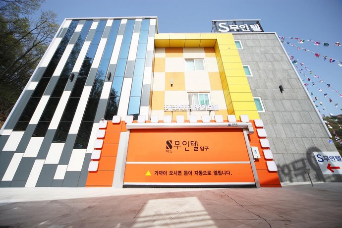 S모텔 이미지