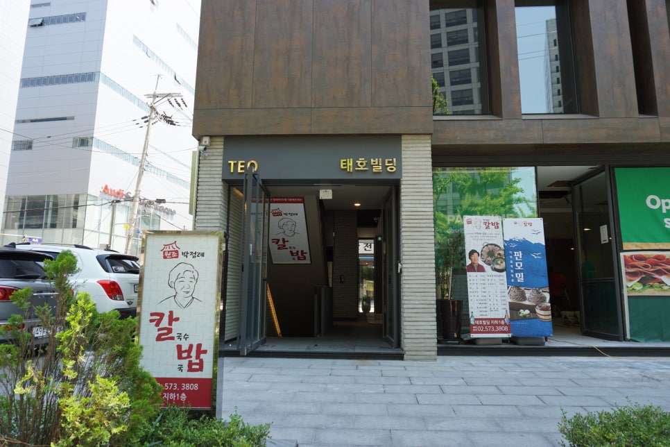 태호물산 이미지