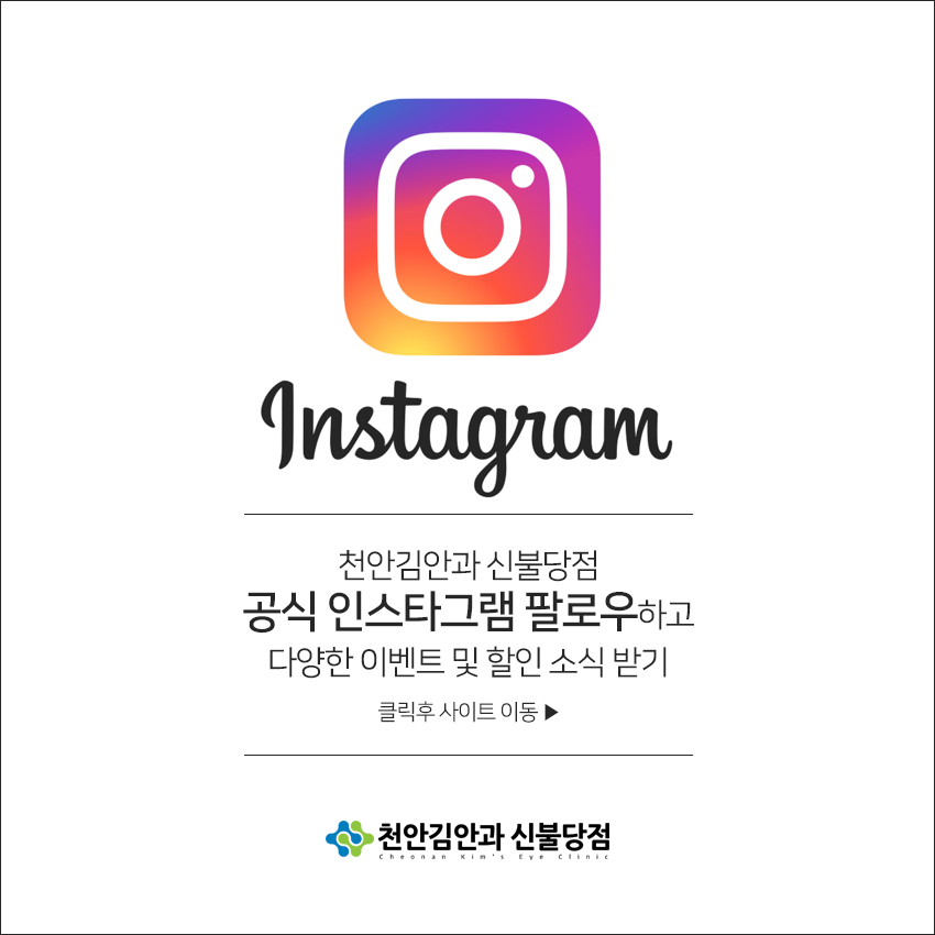 스타벅스천안불당점 이미지