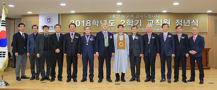 원광대학교(숭산기념관) 이미지