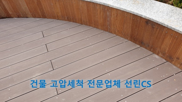 선린 CS 이미지