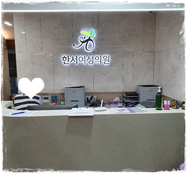 한서컨설팅 이미지