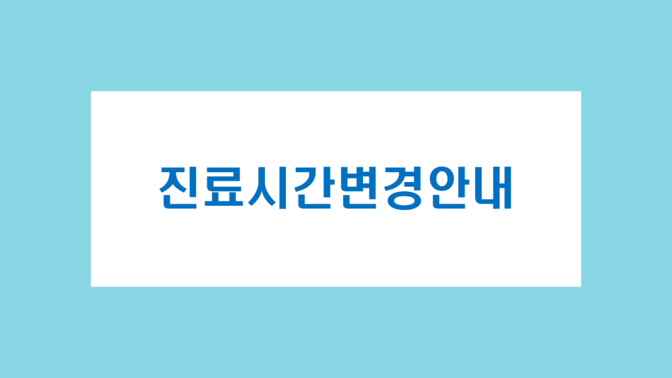 군산삼성치과의원 이미지