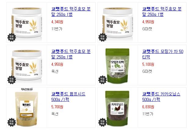 주식회사 블렌드 이미지