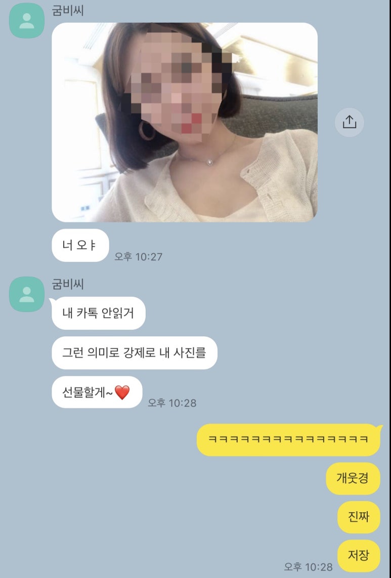 류월 이미지