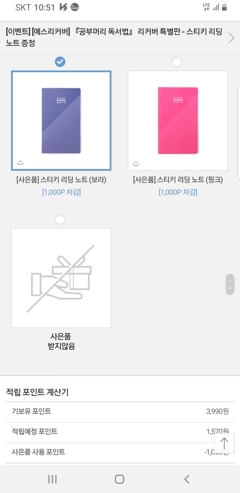 예스서적 이미지