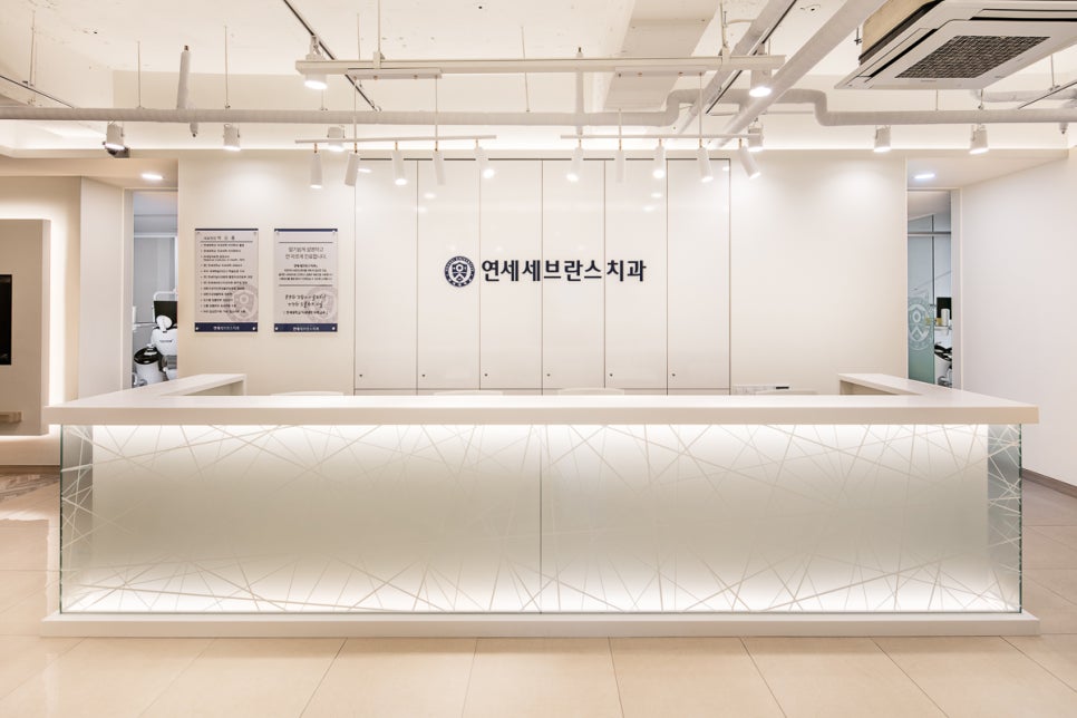 연세현치과 이미지