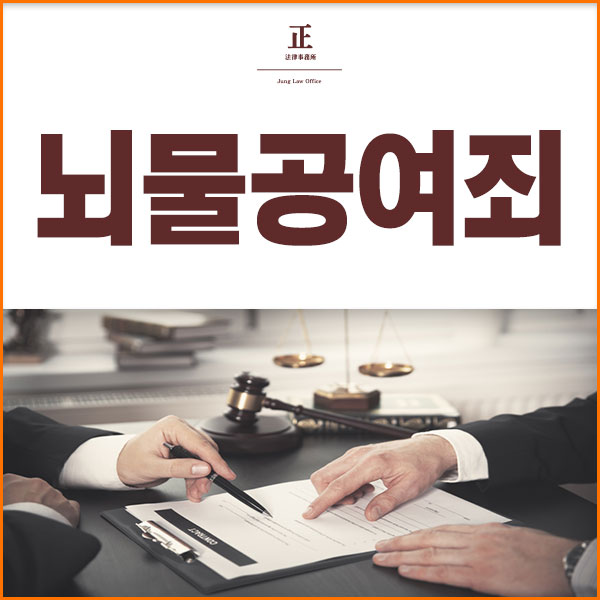 변호사정지웅법률사무소 이미지