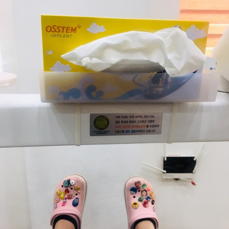박성희치과 이미지