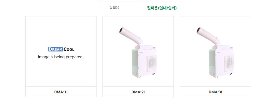 대양기전 이미지