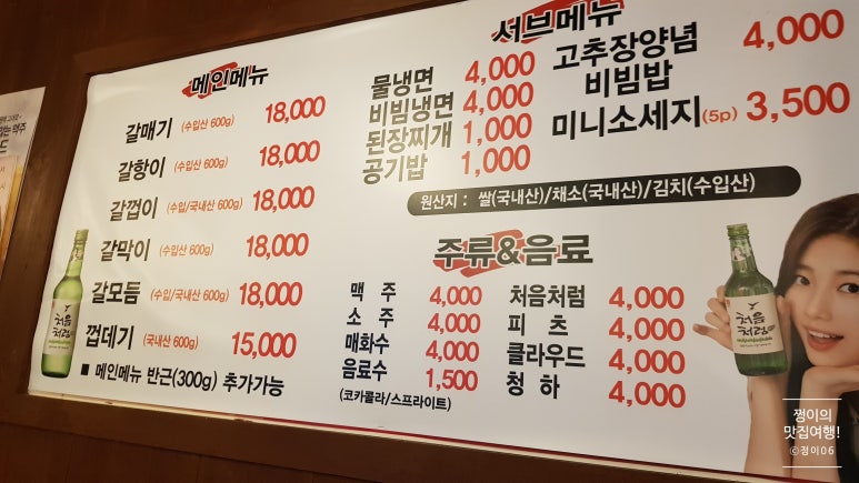 춤추는갈매기 이미지