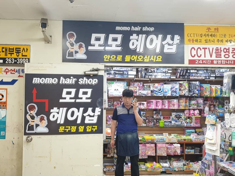 비치헤어샵 이미지