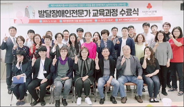 제주희망협동조합 이미지