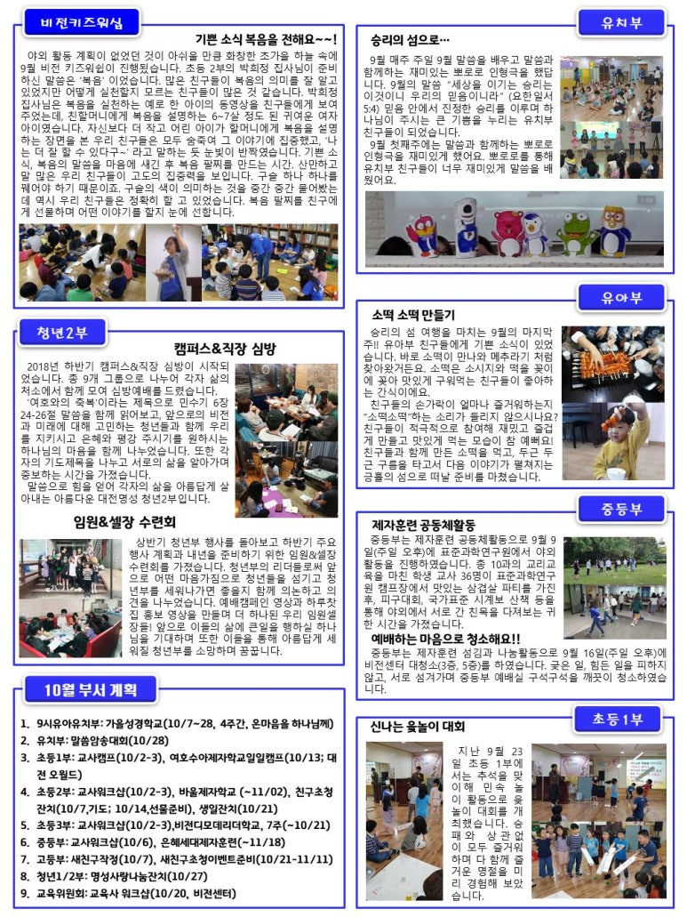 비전트리 이미지