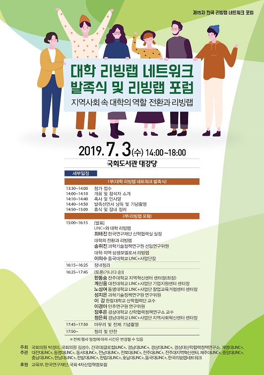 리빙연구소 이미지