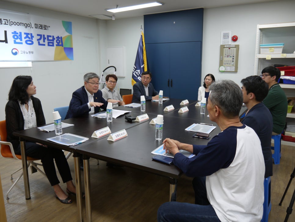 두손컴퍼니 이미지