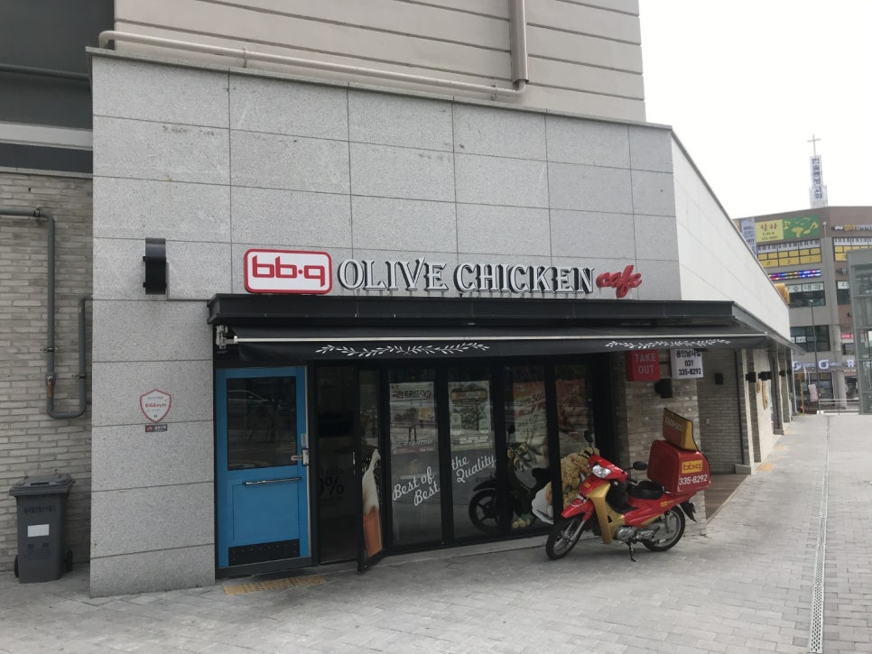 비비큐(bbq)용인남사점 이미지