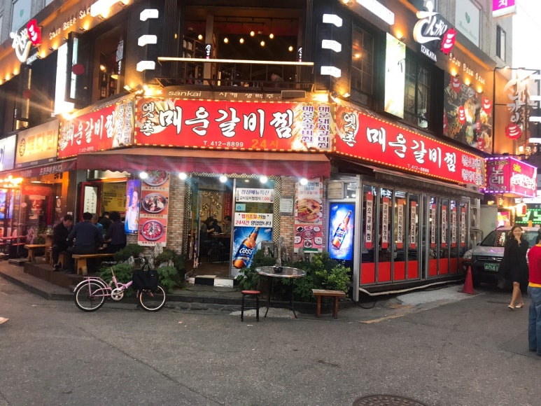 옛촌매운갈비찜 이미지