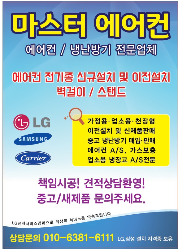 위니아서비스원주 이미지