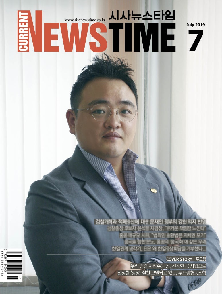 두드림협동조합 이미지