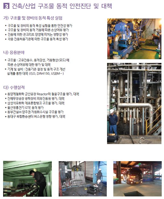 알엠에스 이미지