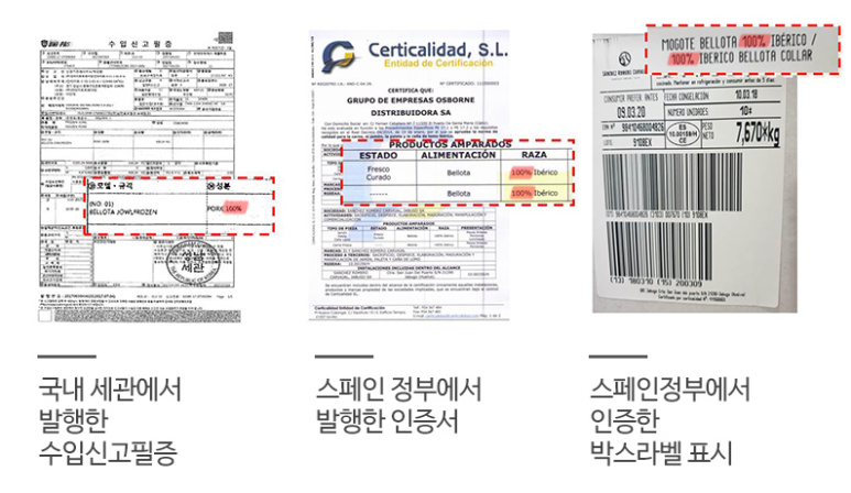 고기이야기 이미지