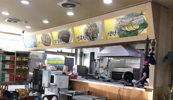늘푸른기사식당 이미지