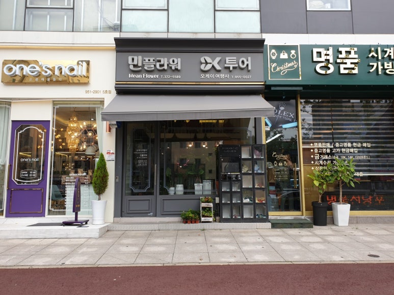 더민플라워 이미지