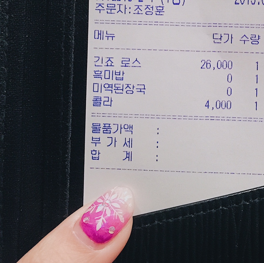 네일블라썸(Nail blossom) 이미지