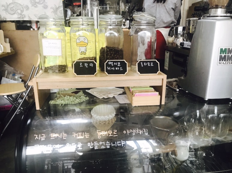 티모르커피 이미지