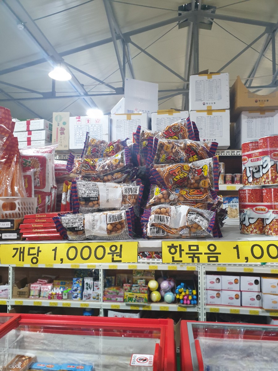 아이스크림창고형 이미지
