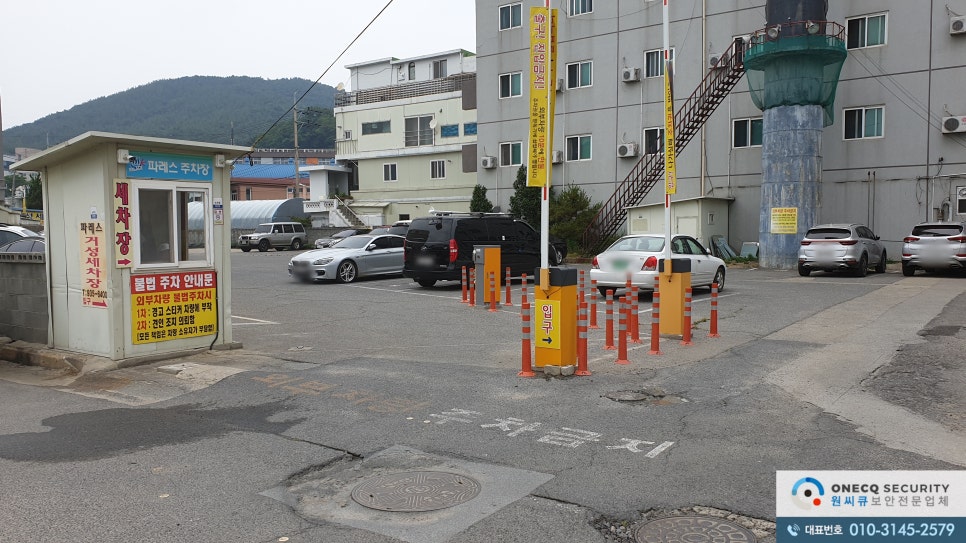 파레스여관 이미지