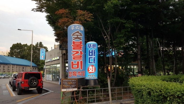 우리들정육마트 이미지