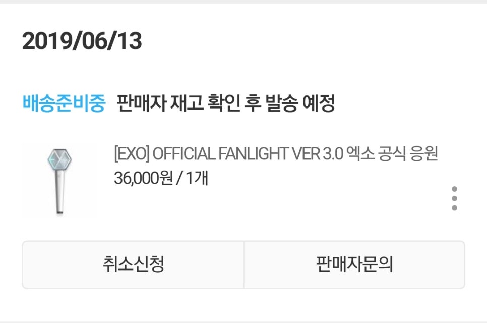 쓰리디봉 이미지