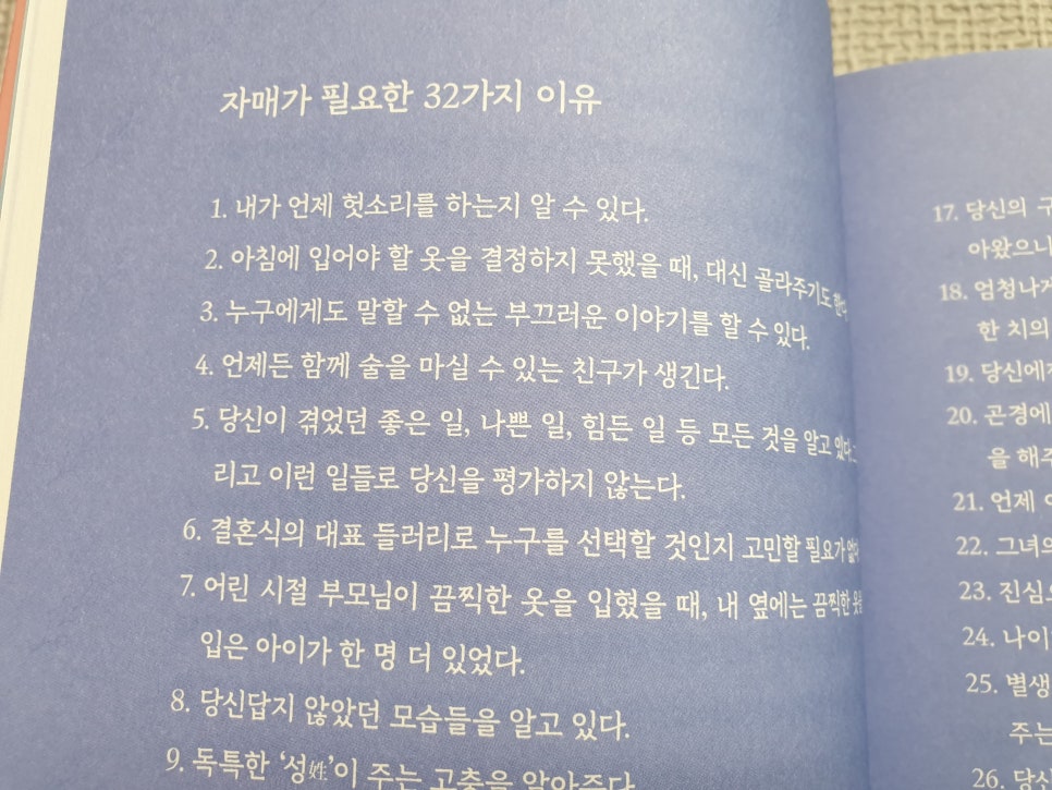 예스서적 이미지