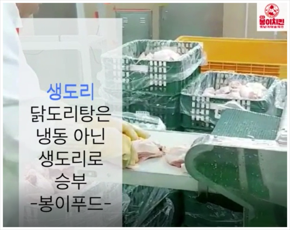 신선에프엔씨 이미지