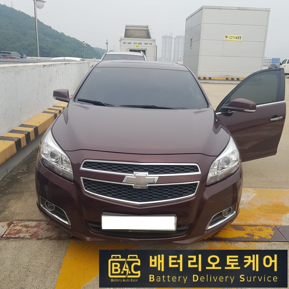 창원출장밧데리전문배터리오토케어 이미지