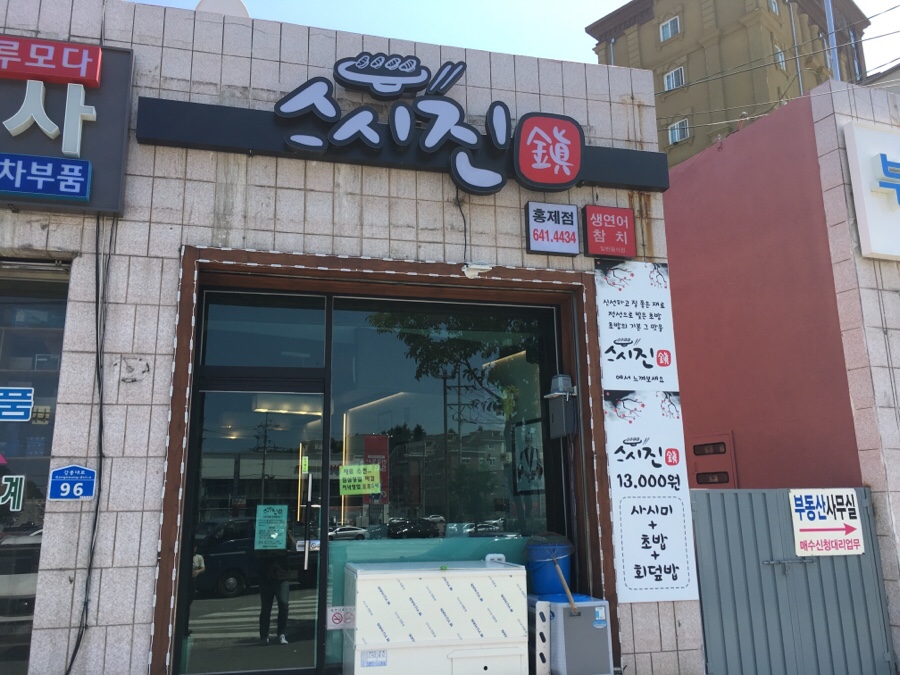 구*송 이미지