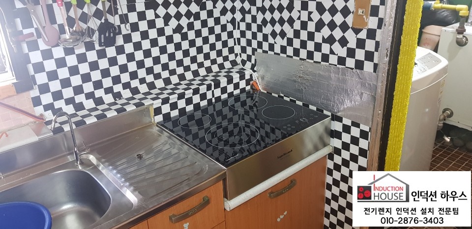 신반가스 이미지