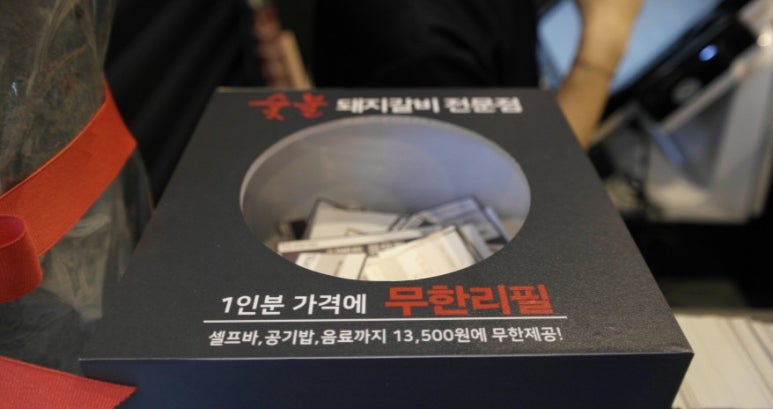 명륜진사갈비울산청량점 이미지