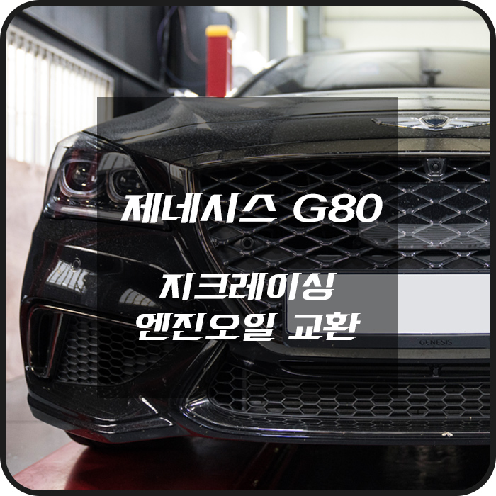 카리즈마타이어 이미지