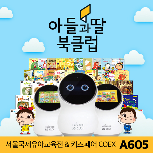 주식회사 북클럽 이미지