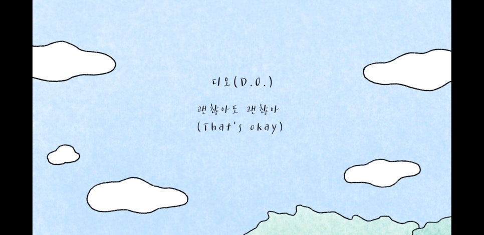 춘천실용음악학원 이미지