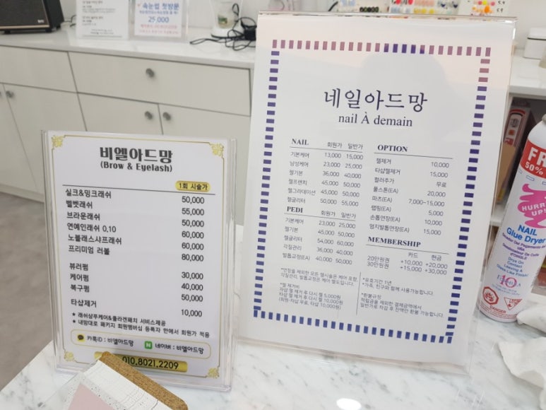 네일아드망 이미지