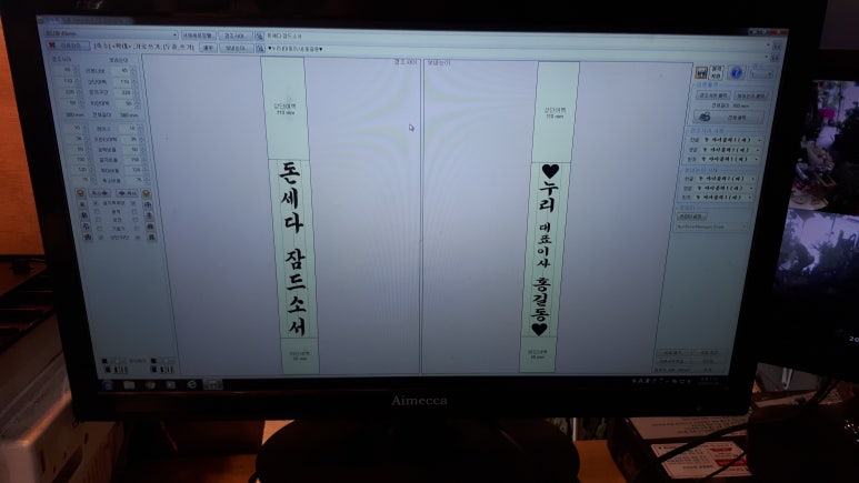 그린꽃화원 이미지