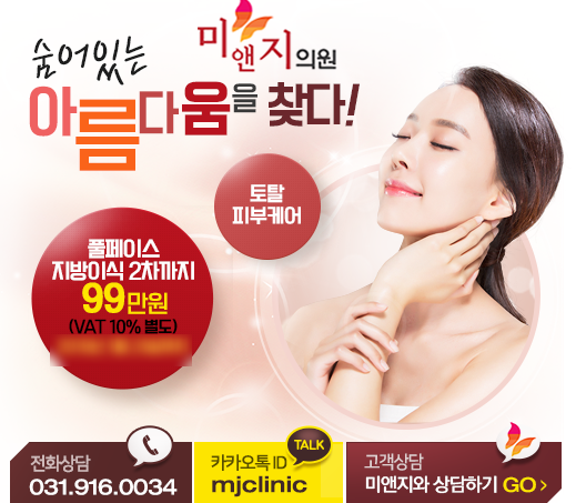 조각성형외과의원 이미지