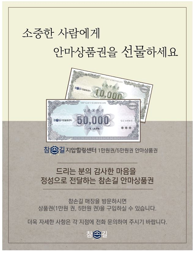 손길힐링센터 이미지
