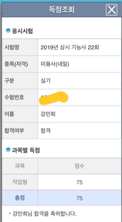 시크릿뷰티 이미지